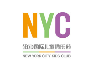 紐約國際兒童俱樂部