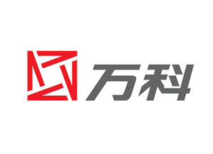 萬科